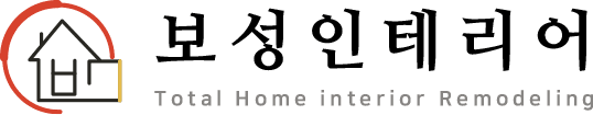 보성인테리어-로고